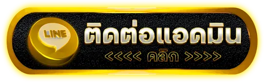 ติดต่อเรา tga15 สล็อตเว็บตรง ไม่ผ่านเอเย่นต์ บริการรวดเร็ว